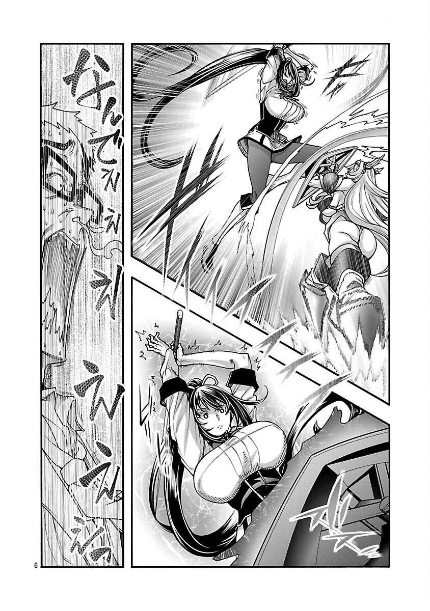 Erotical Wizard and 12 Brides Chapter 15 page 7 - Chapter 15