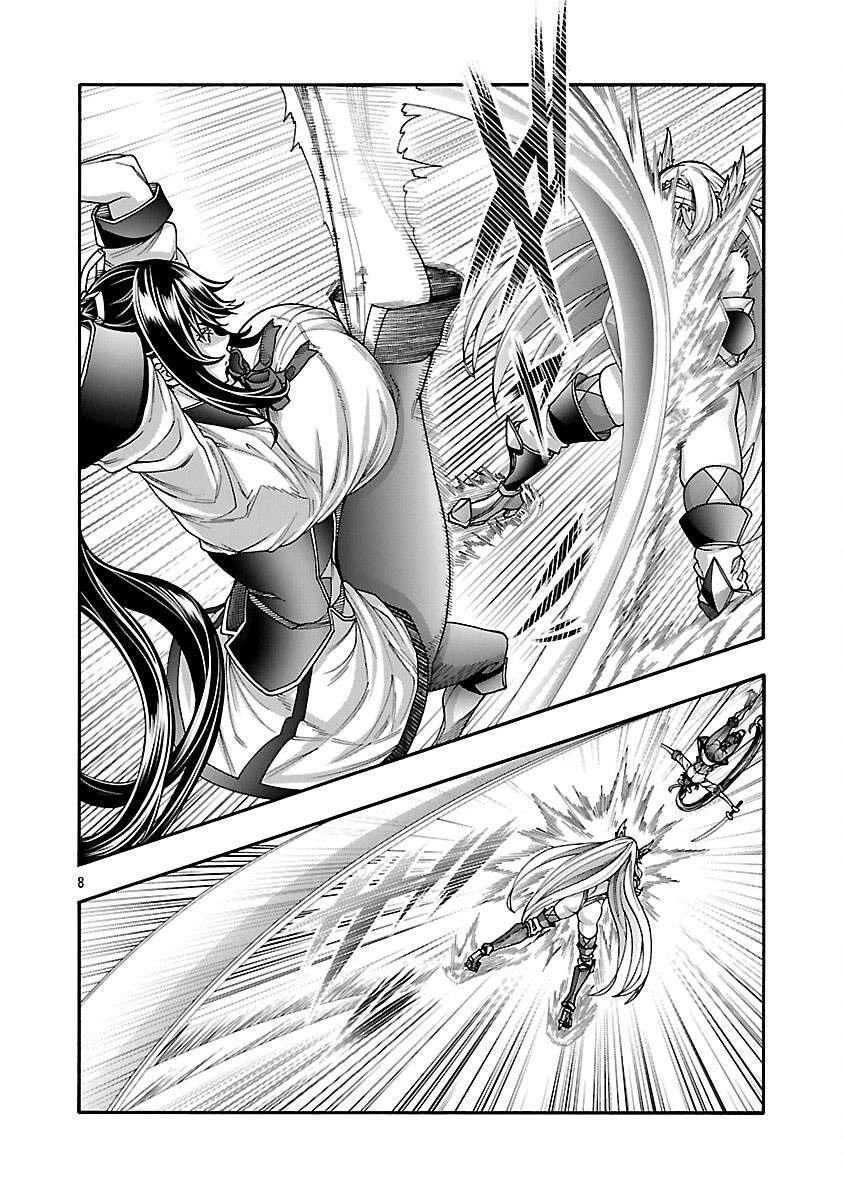 Erotical Wizard and 12 Brides Chapter 15 page 9 - Chapter 15