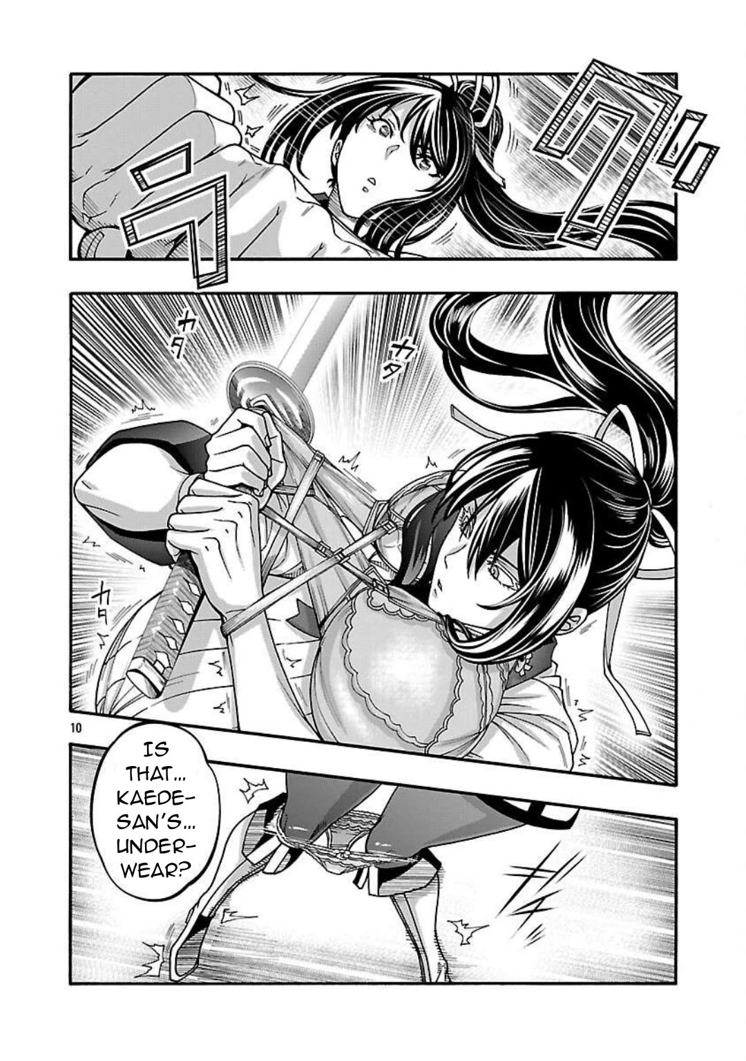 Erotical Wizard and 12 Brides Chapter 16 page 10 - Chapter 16