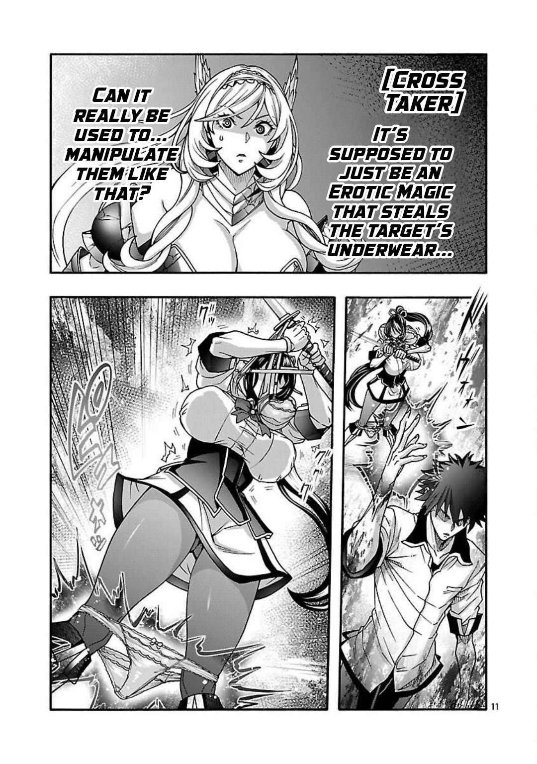 Erotical Wizard and 12 Brides Chapter 16 page 11 - Chapter 16