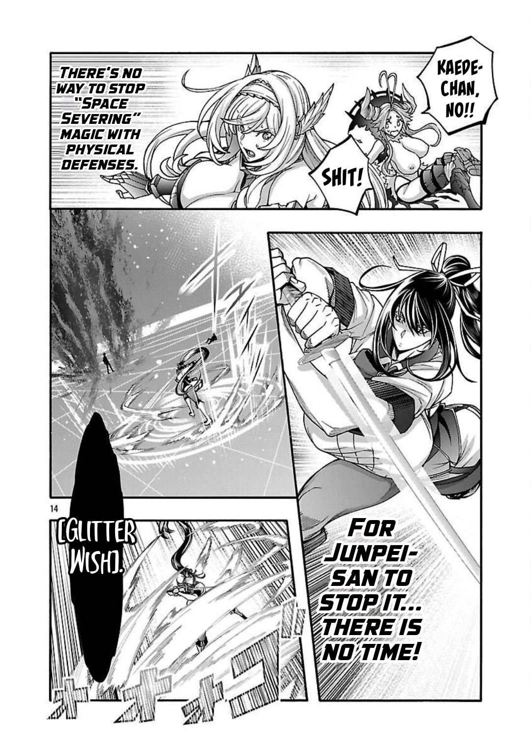 Erotical Wizard and 12 Brides Chapter 16 page 14 - Chapter 16