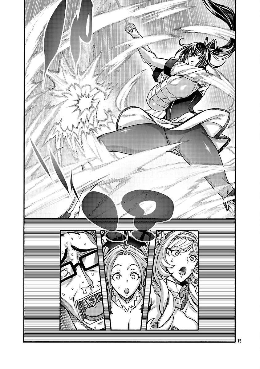 Erotical Wizard and 12 Brides Chapter 16 page 15 - Chapter 16