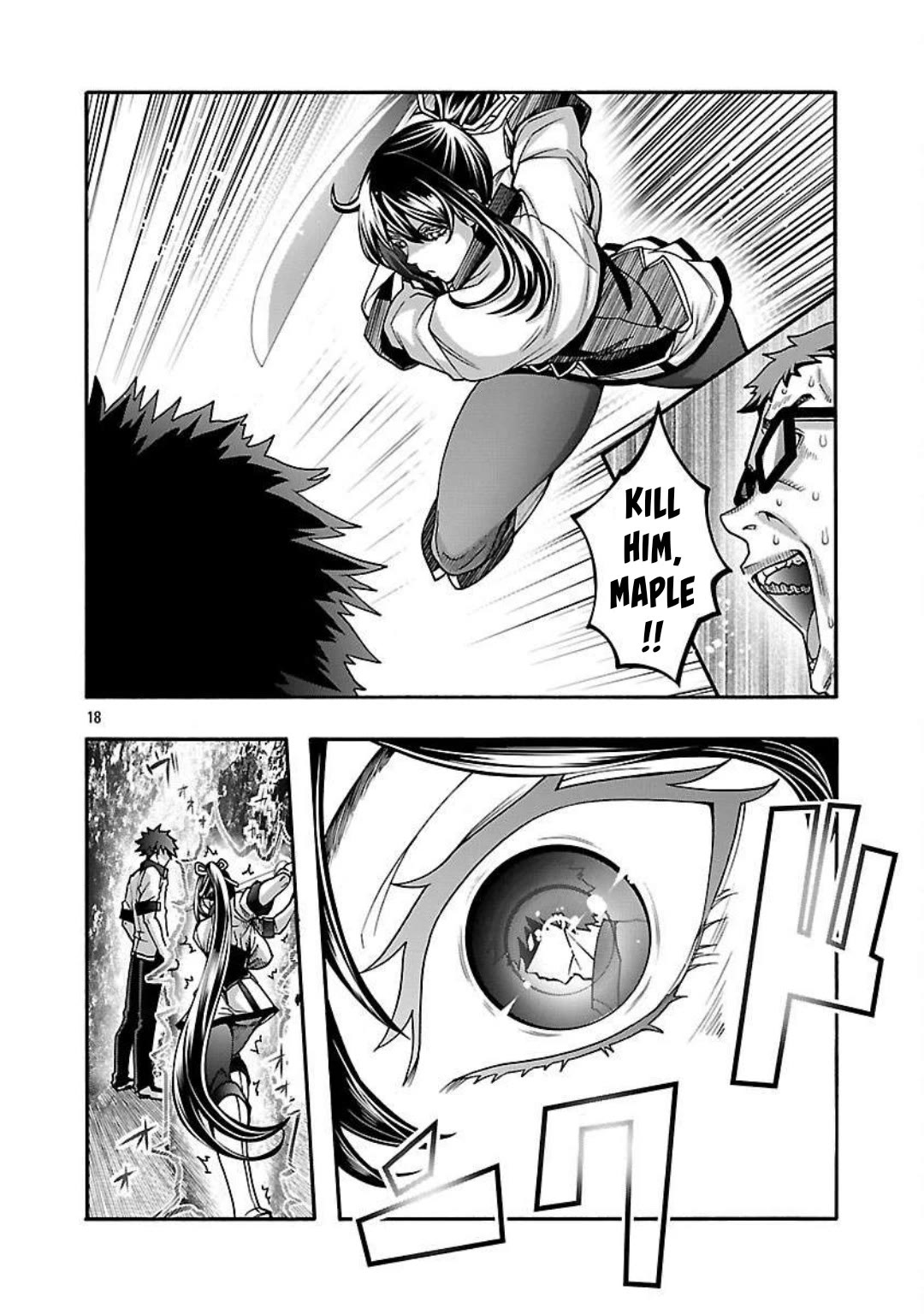 Erotical Wizard and 12 Brides Chapter 16 page 18 - Chapter 16