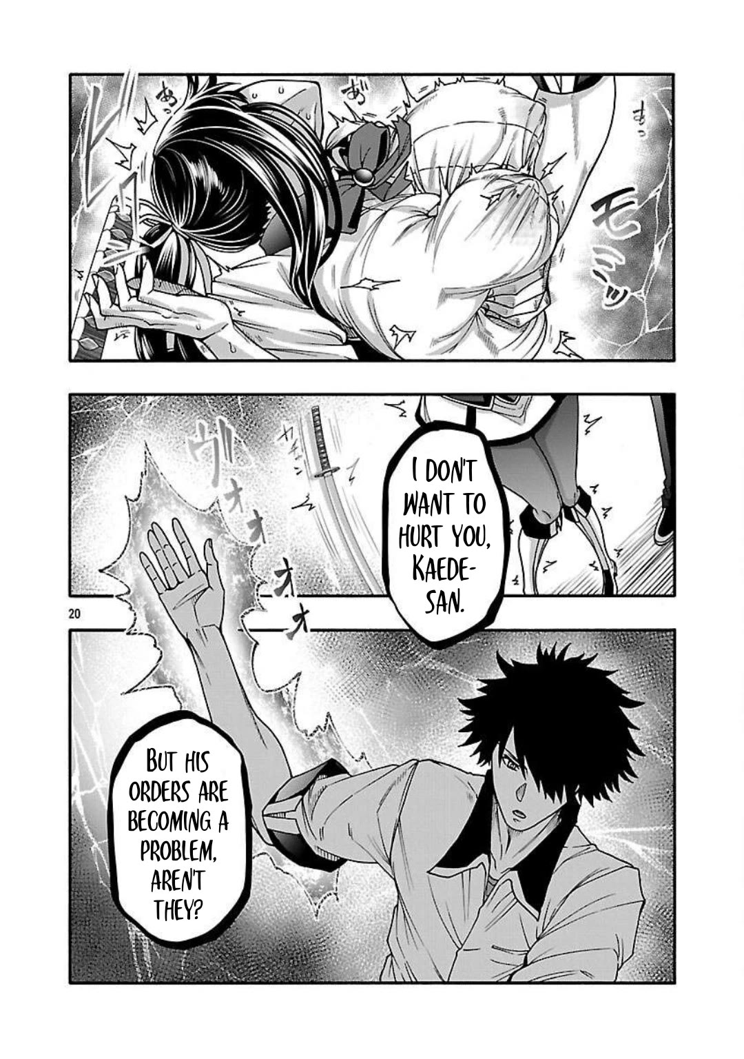 Erotical Wizard and 12 Brides Chapter 16 page 20 - Chapter 16