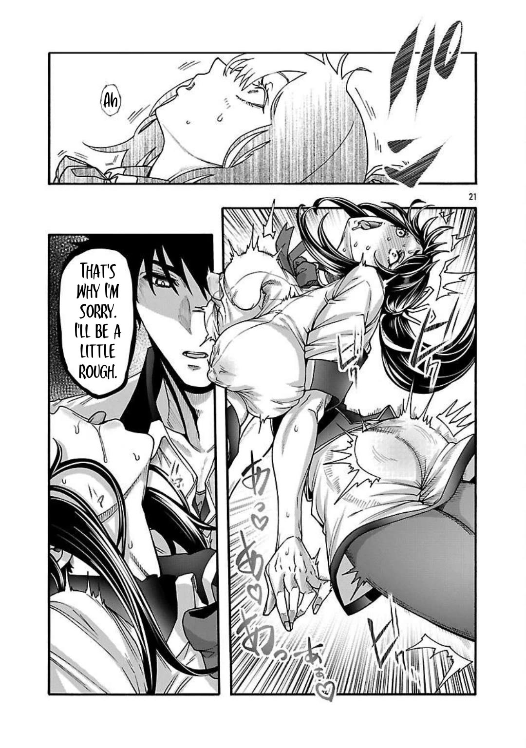 Erotical Wizard and 12 Brides Chapter 16 page 21 - Chapter 16