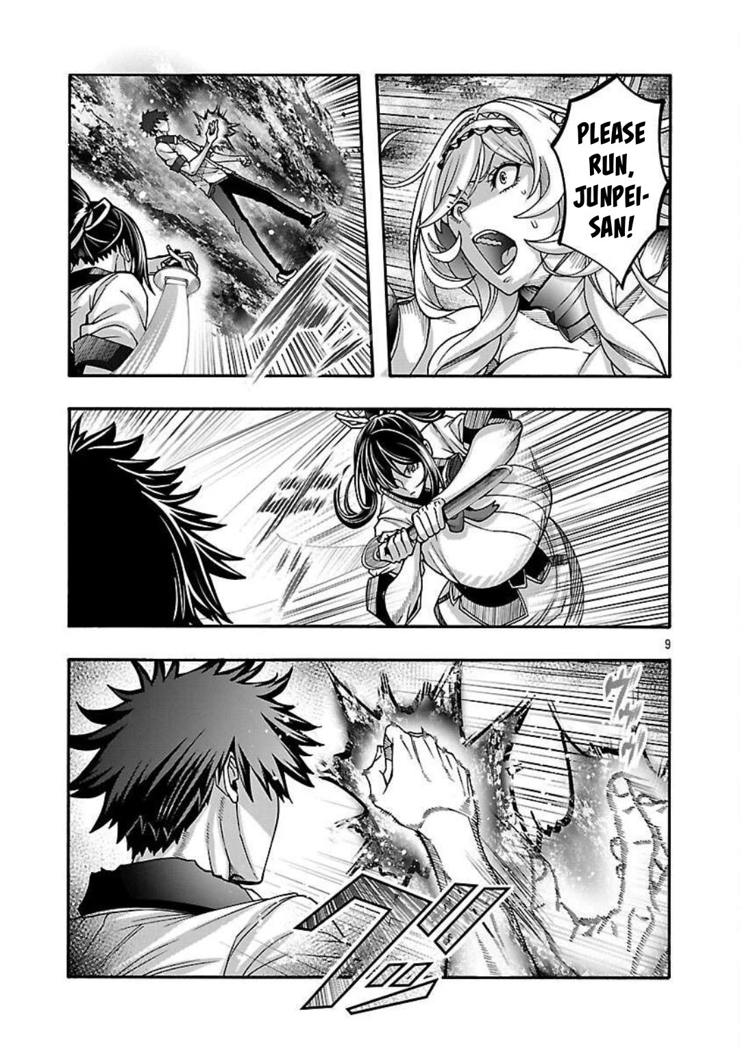 Erotical Wizard and 12 Brides Chapter 16 page 9 - Chapter 16