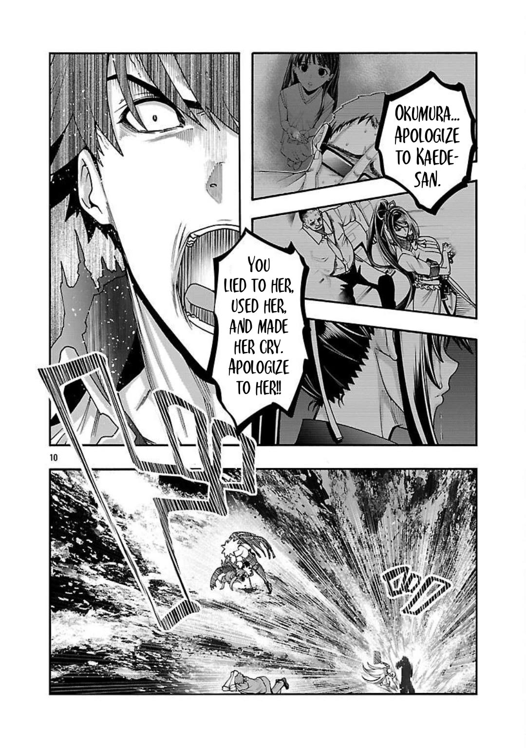 Erotical Wizard and 12 Brides Chapter 17.1 page 11 - Chapter 17.1