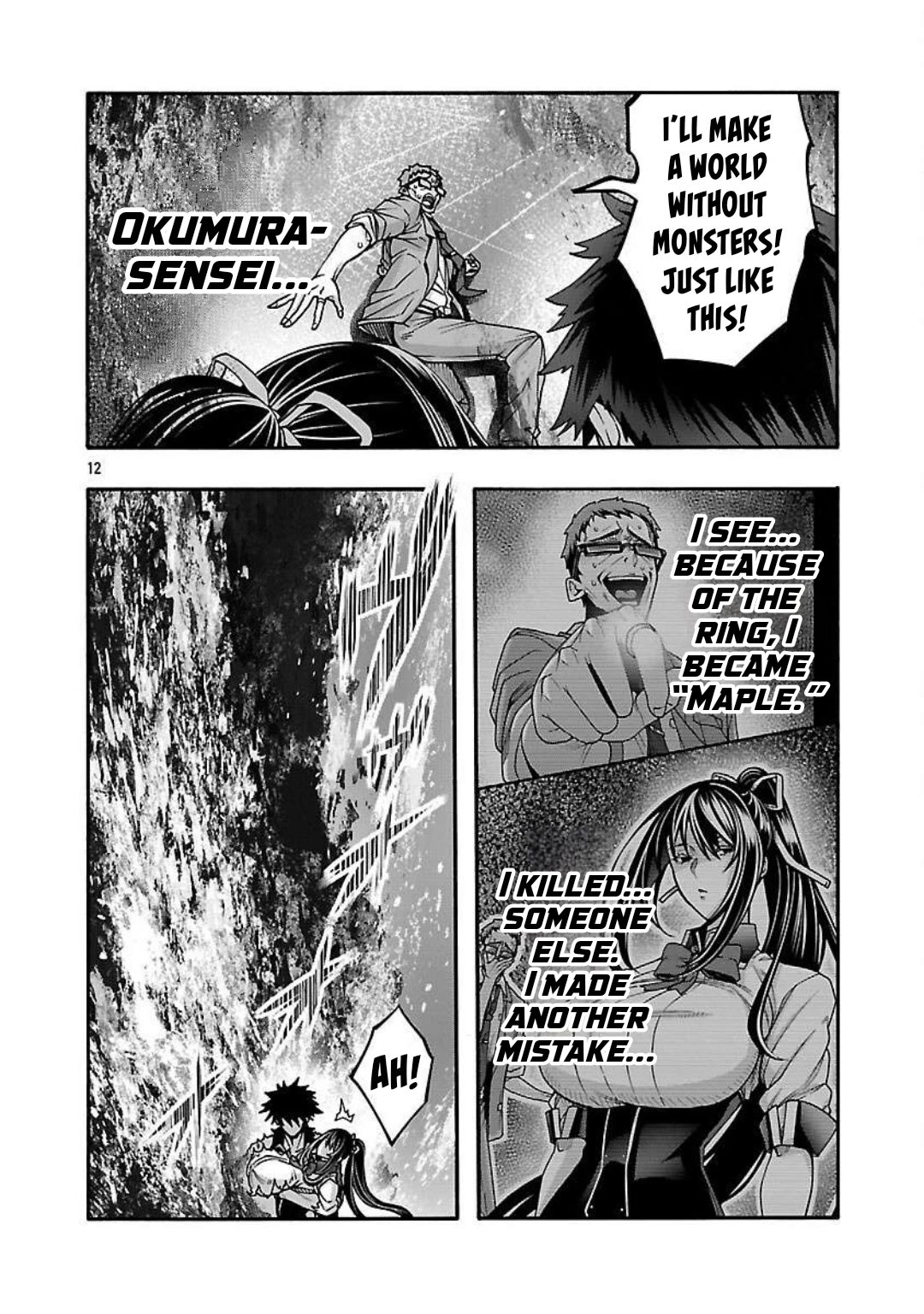 Erotical Wizard and 12 Brides Chapter 17.1 page 13 - Chapter 17.1