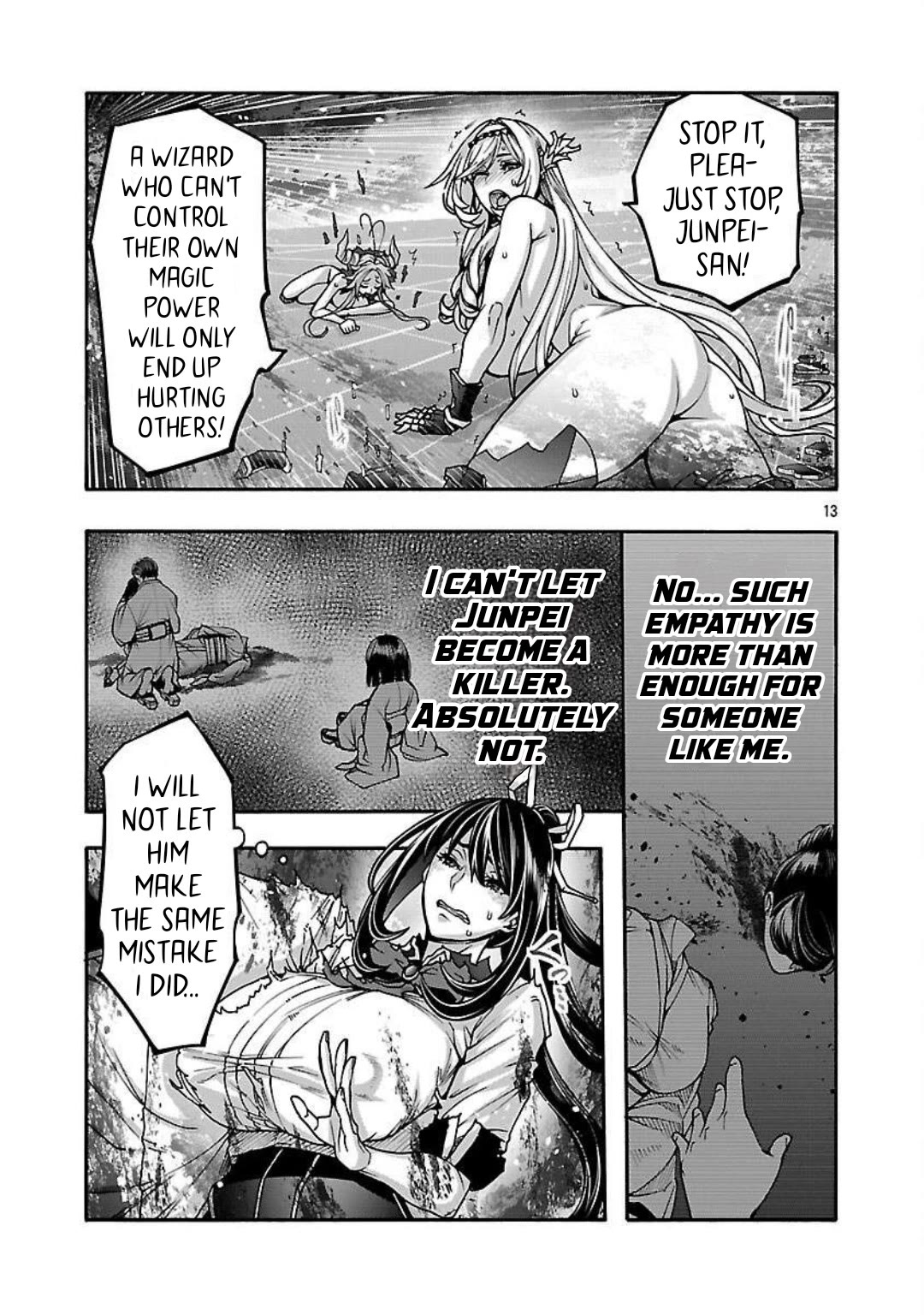 Erotical Wizard and 12 Brides Chapter 17.1 page 14 - Chapter 17.1