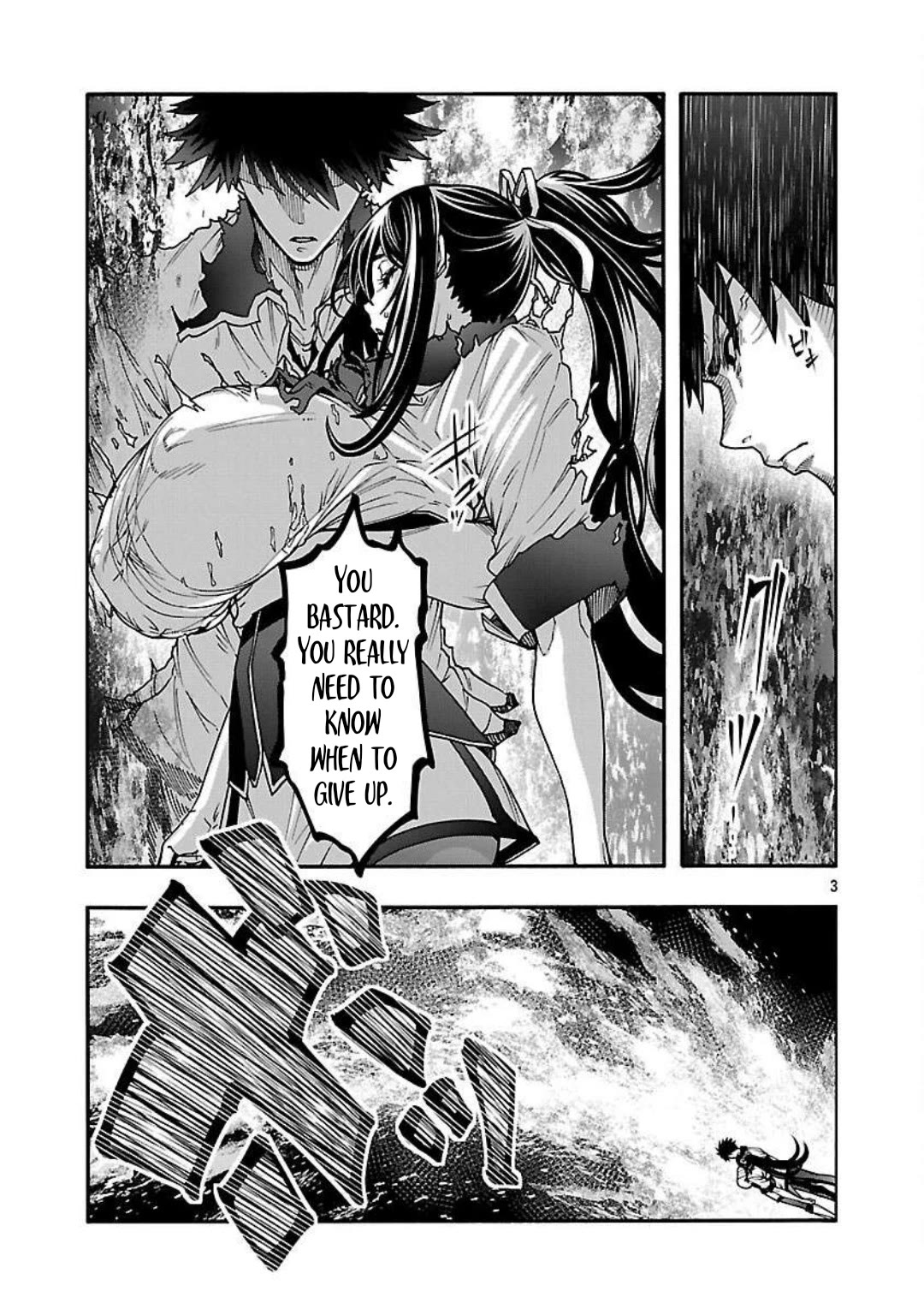 Erotical Wizard and 12 Brides Chapter 17.1 page 4 - Chapter 17.1