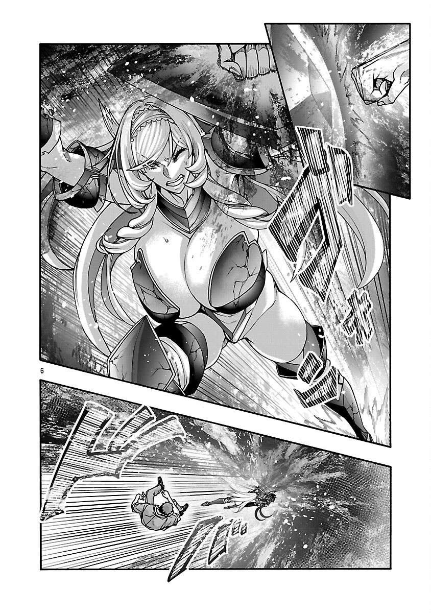 Erotical Wizard and 12 Brides Chapter 17.1 page 7 - Chapter 17.1