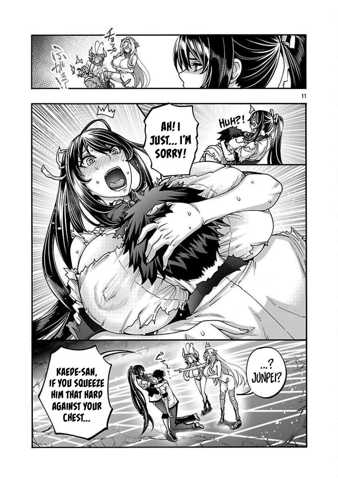 Erotical Wizard and 12 Brides Chapter 17.2 page 12 - Chapter 17.2