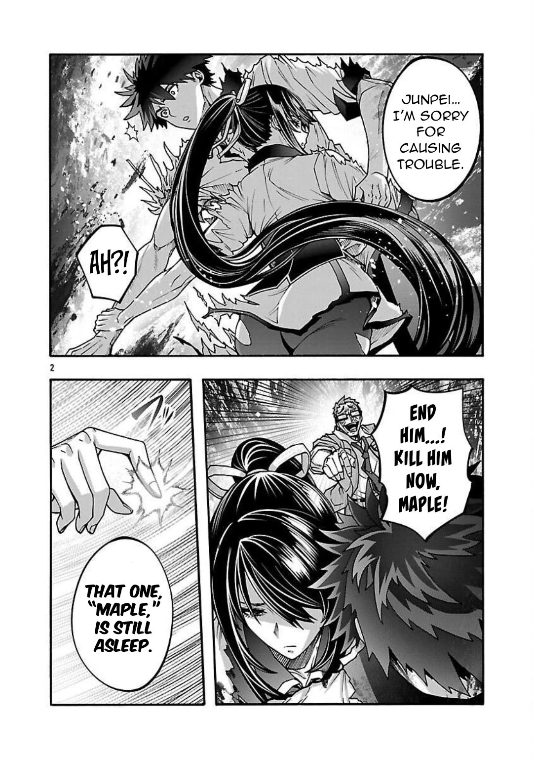 Erotical Wizard and 12 Brides Chapter 17.2 page 3 - Chapter 17.2