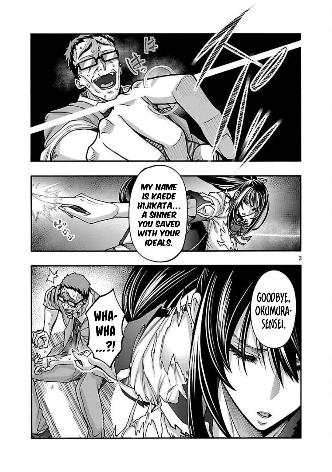 Erotical Wizard and 12 Brides Chapter 17.2 page 4 - Chapter 17.2