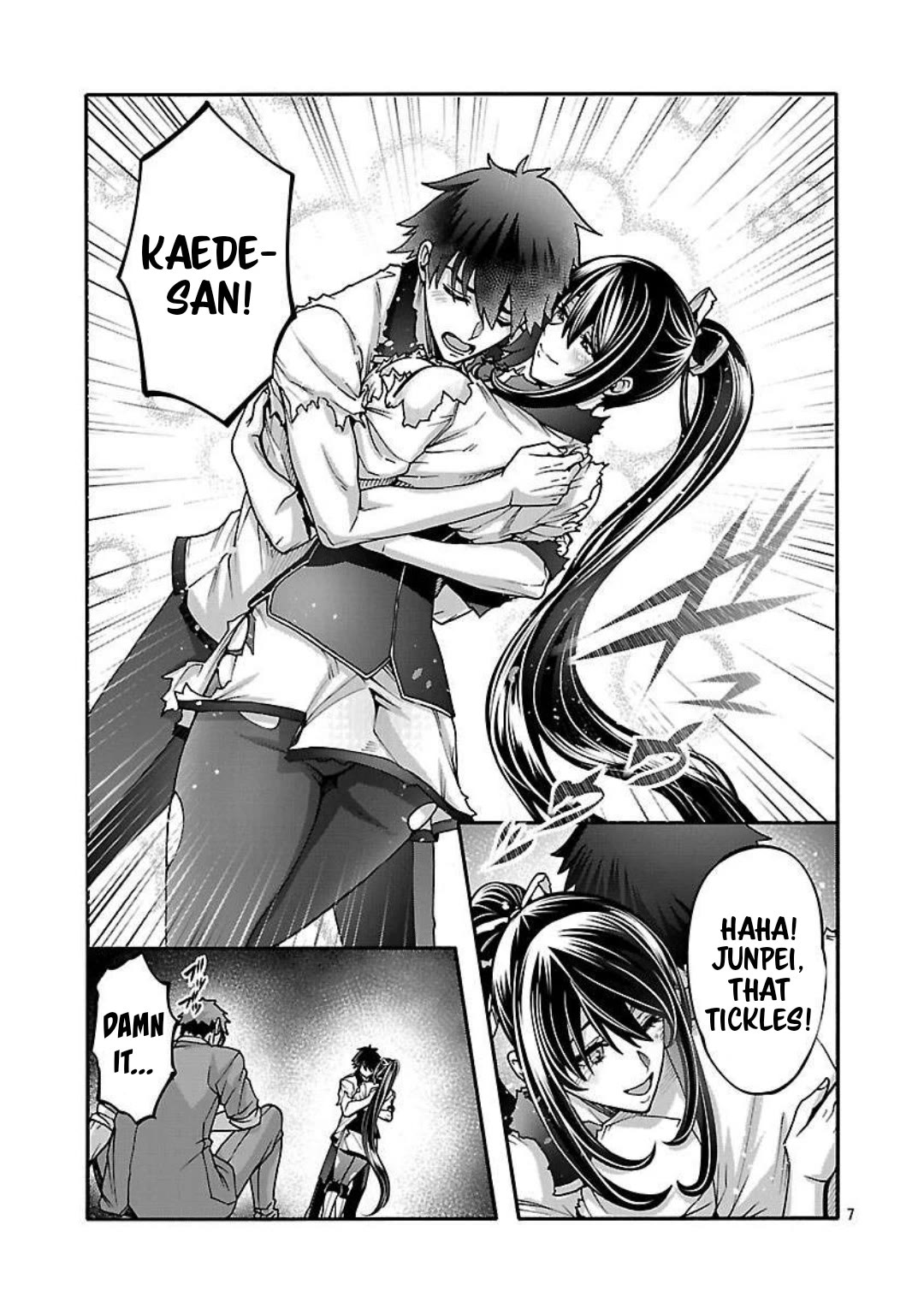 Erotical Wizard and 12 Brides Chapter 17.2 page 8 - Chapter 17.2