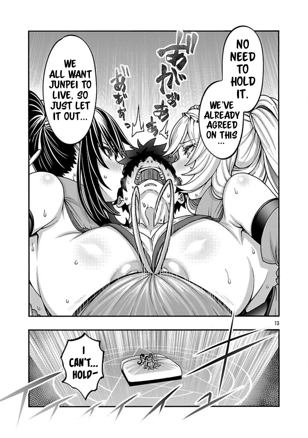 Erotical Wizard and 12 Brides Chapter 18 page 13 - Chapter 18