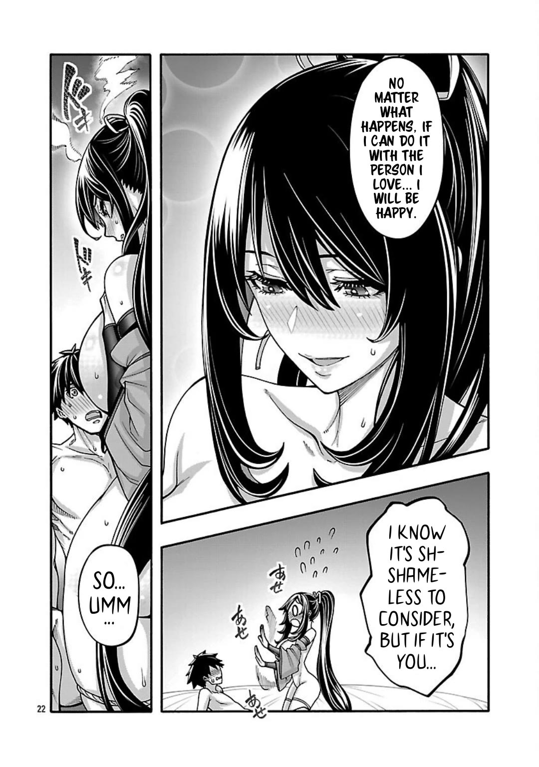 Erotical Wizard and 12 Brides Chapter 18 page 22 - Chapter 18