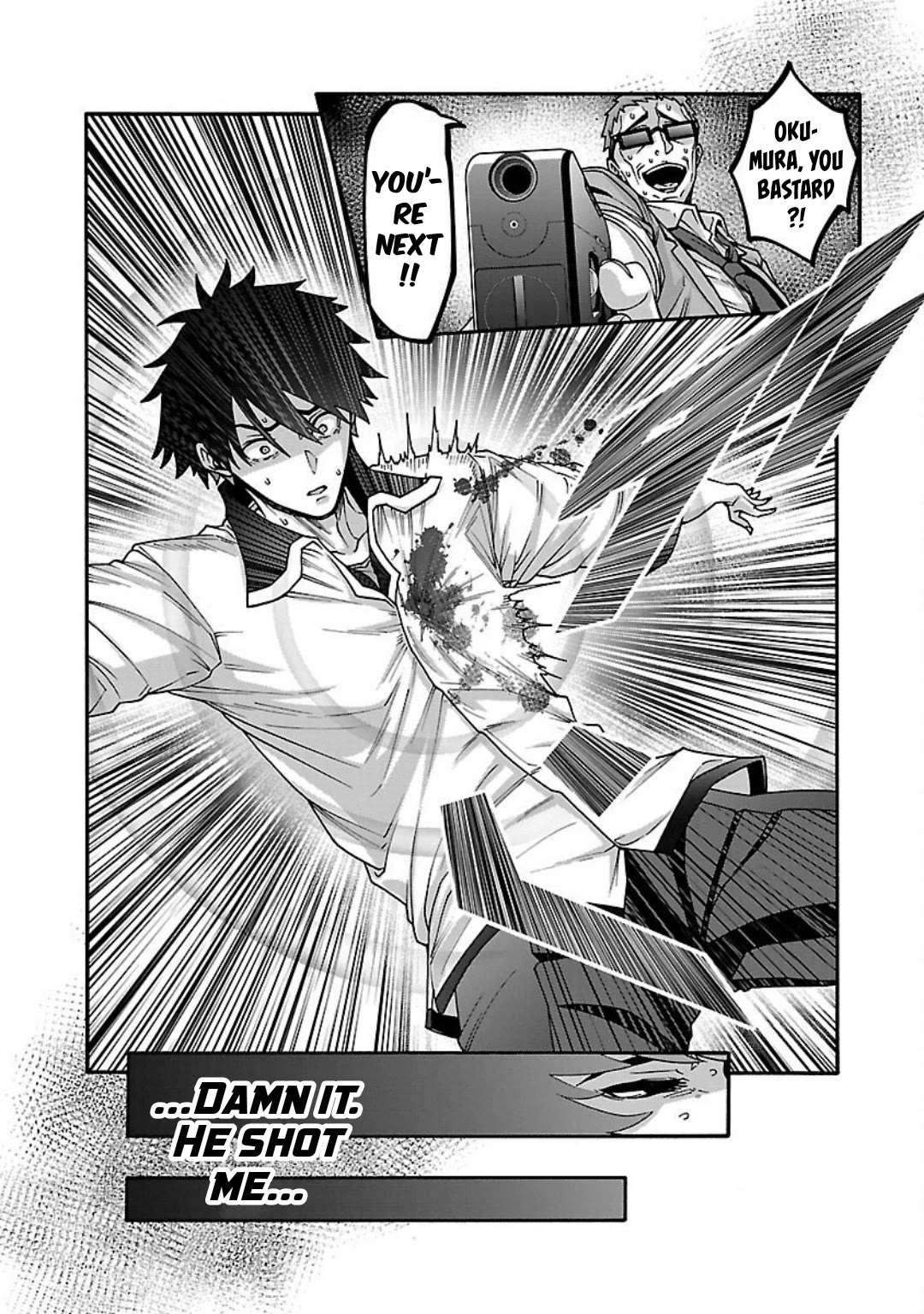 Erotical Wizard and 12 Brides Chapter 18 page 3 - Chapter 18