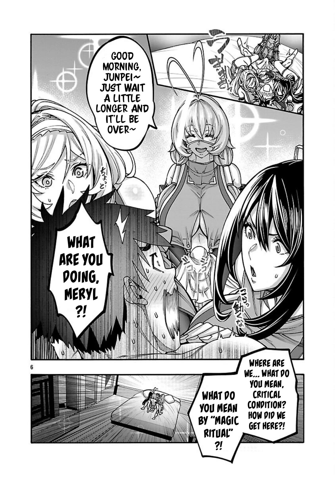 Erotical Wizard and 12 Brides Chapter 18 page 6 - Chapter 18