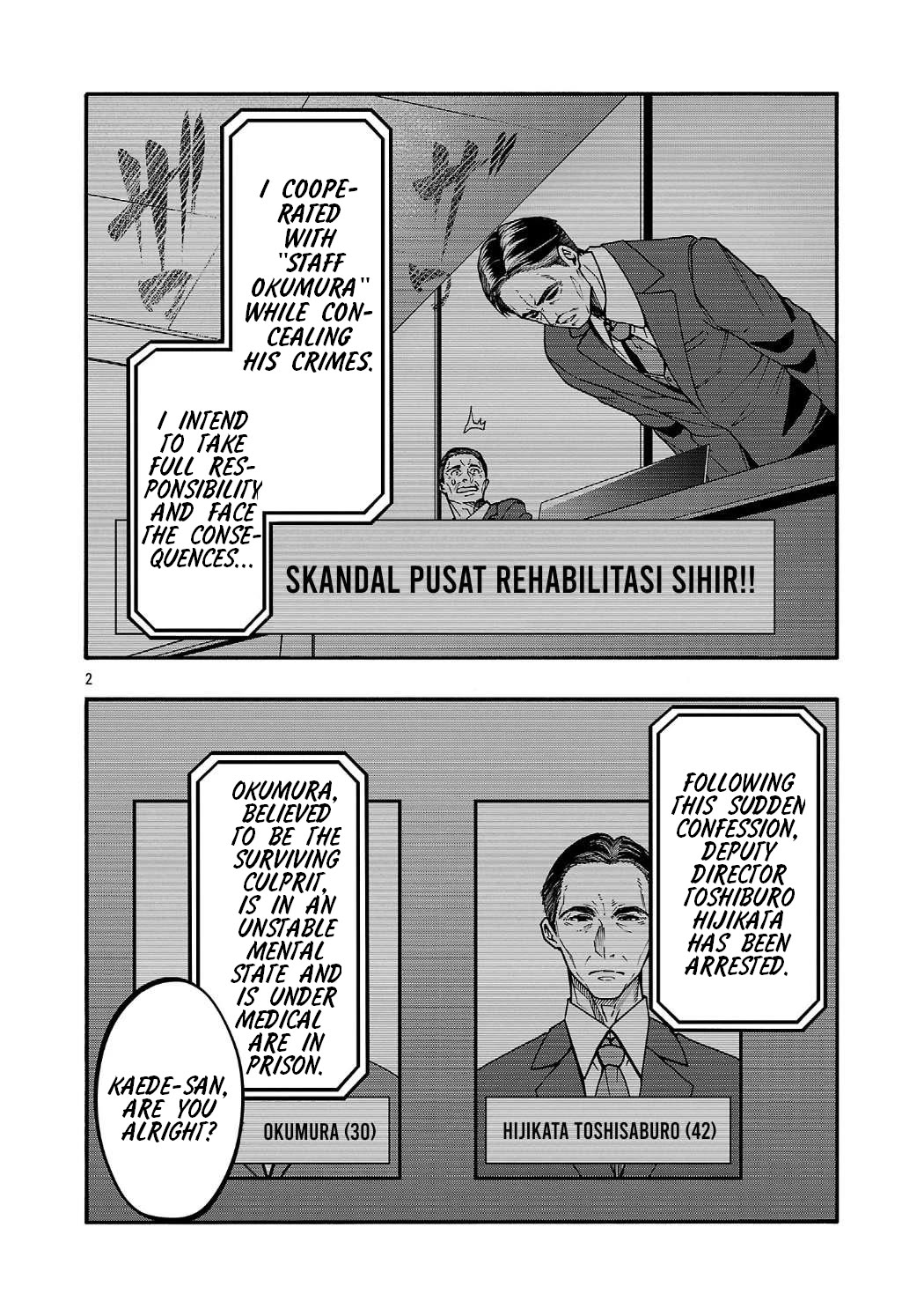 Erotical Wizard and 12 Brides Chapter 19.1 page 2 - Chapter 19.1