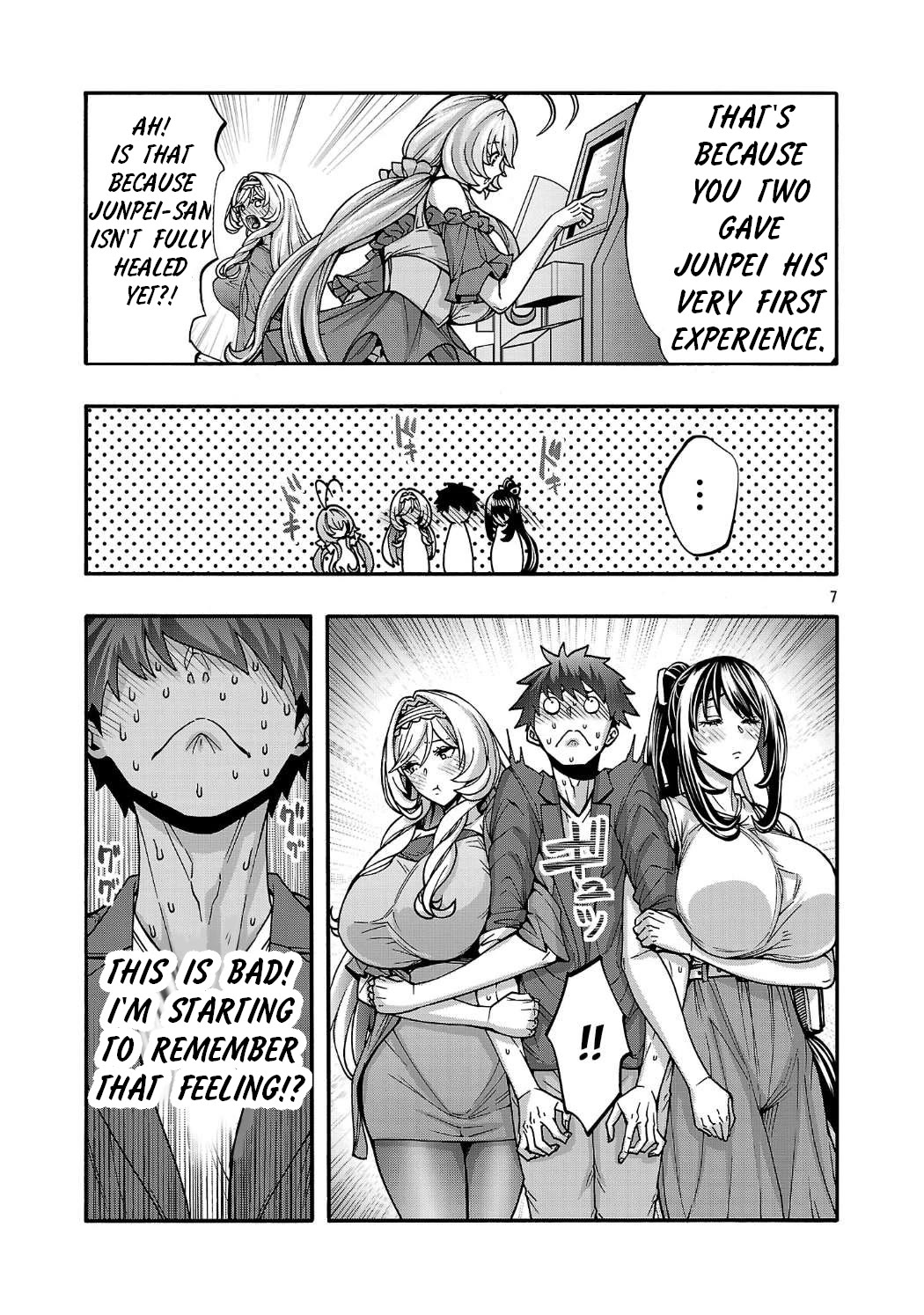 Erotical Wizard and 12 Brides Chapter 19.1 page 7 - Chapter 19.1
