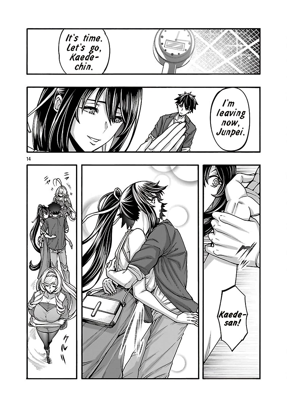 Erotical Wizard and 12 Brides Chapter 19.2 page 3 - Chapter 19.2
