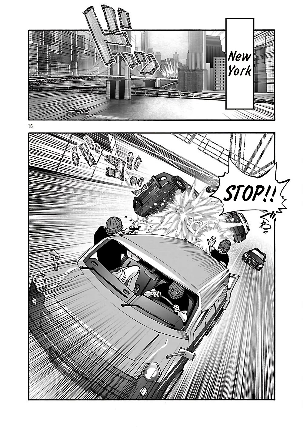 Erotical Wizard and 12 Brides Chapter 19.2 page 5 - Chapter 19.2