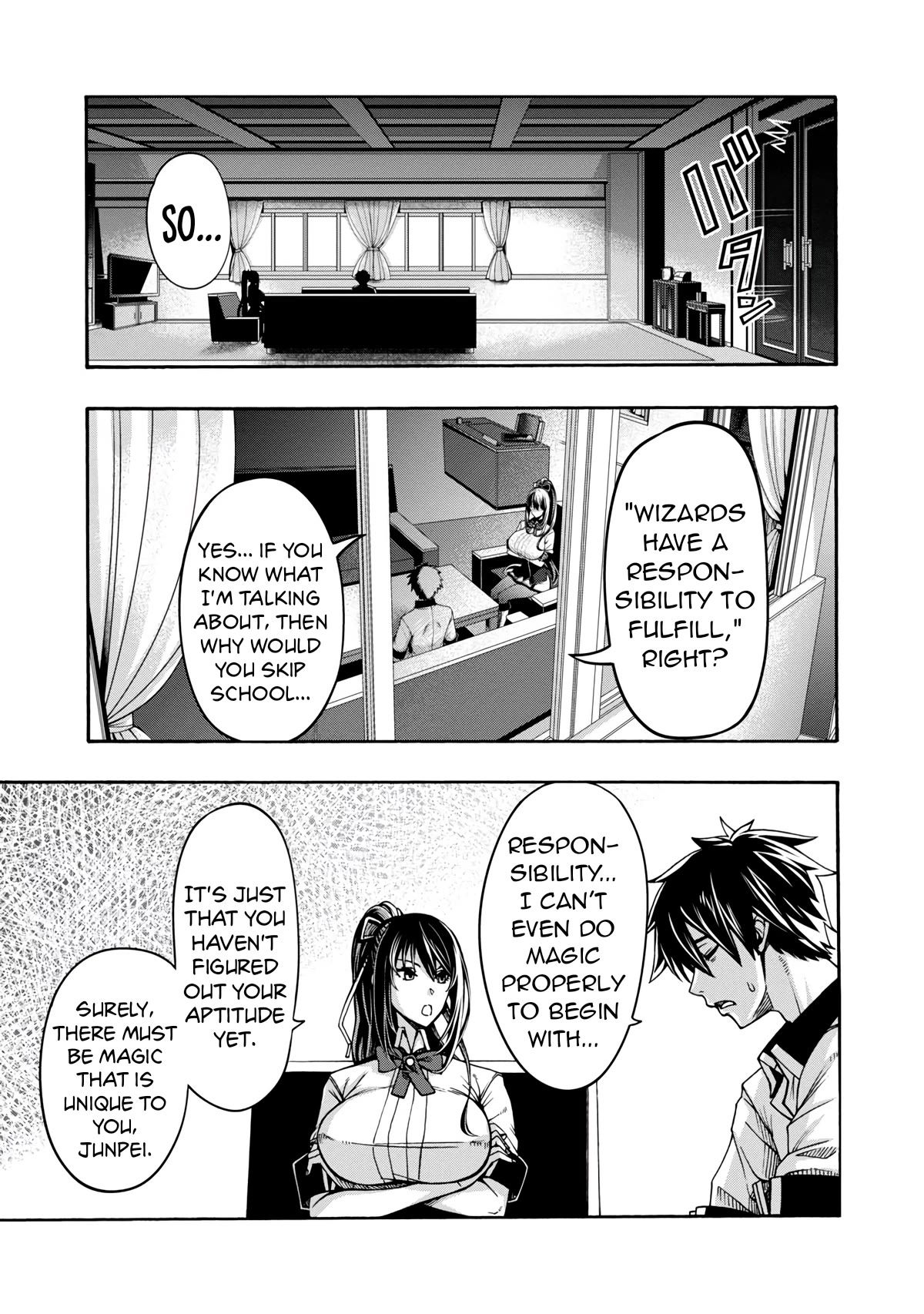 Erotical Wizard and 12 Brides Chapter 2 page 10 - Chapter 2