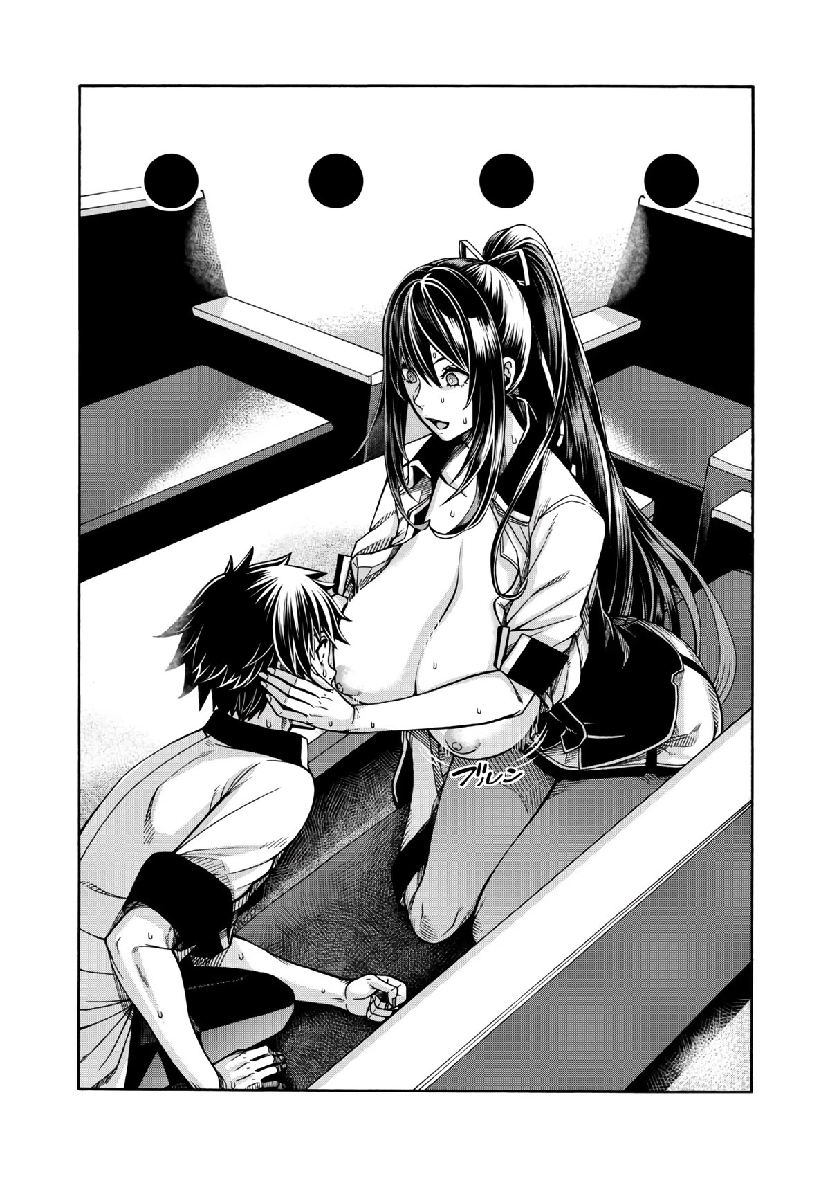 Erotical Wizard and 12 Brides Chapter 2 page 27 - Chapter 2