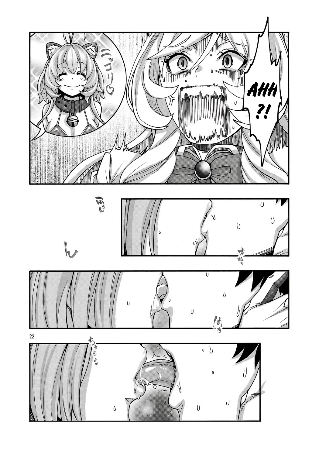 Erotical Wizard and 12 Brides Chapter 20.2 page 11 - Chapter 20.2