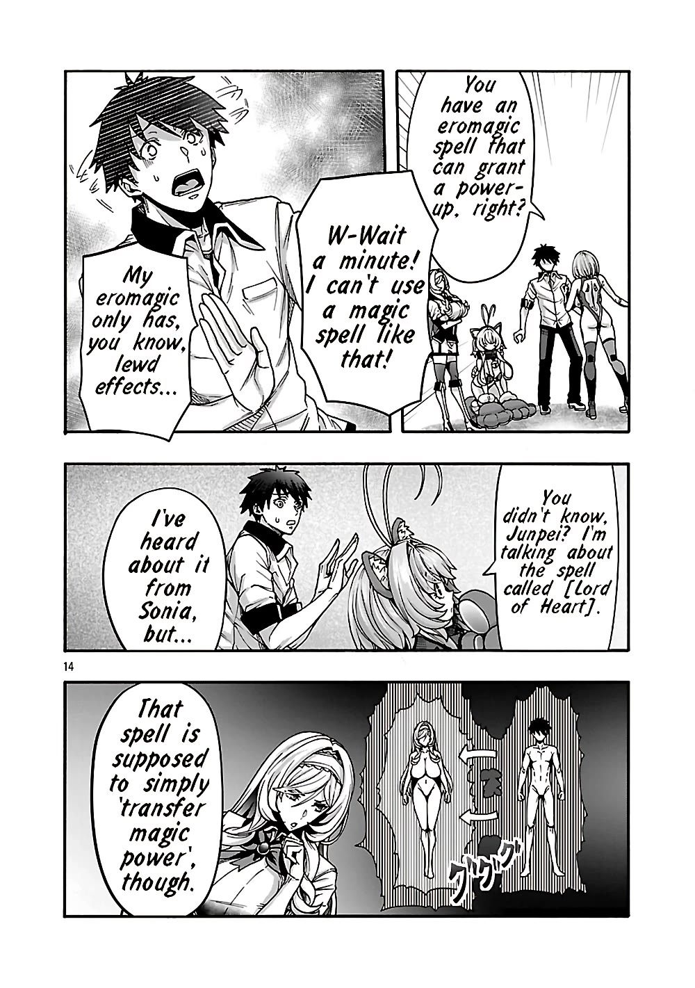 Erotical Wizard and 12 Brides Chapter 21 page 14 - Chapter 21