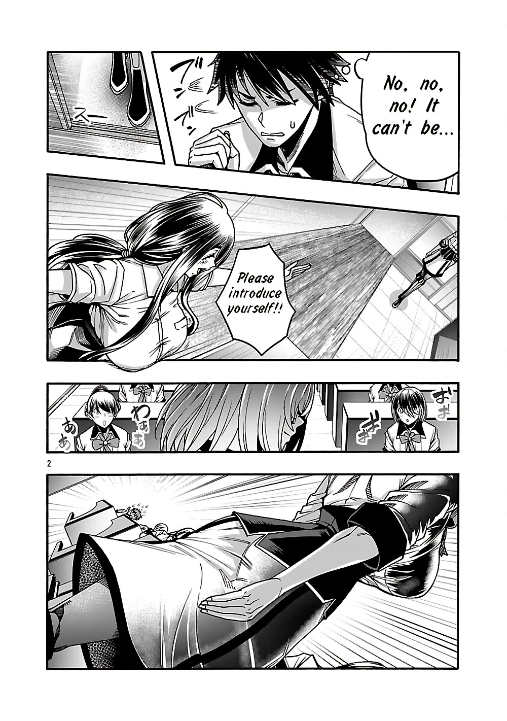Erotical Wizard and 12 Brides Chapter 21 page 2 - Chapter 21