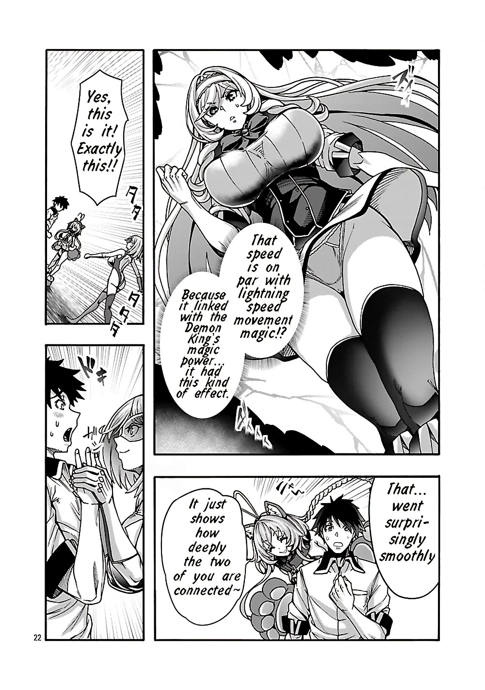 Erotical Wizard and 12 Brides Chapter 21 page 22 - Chapter 21