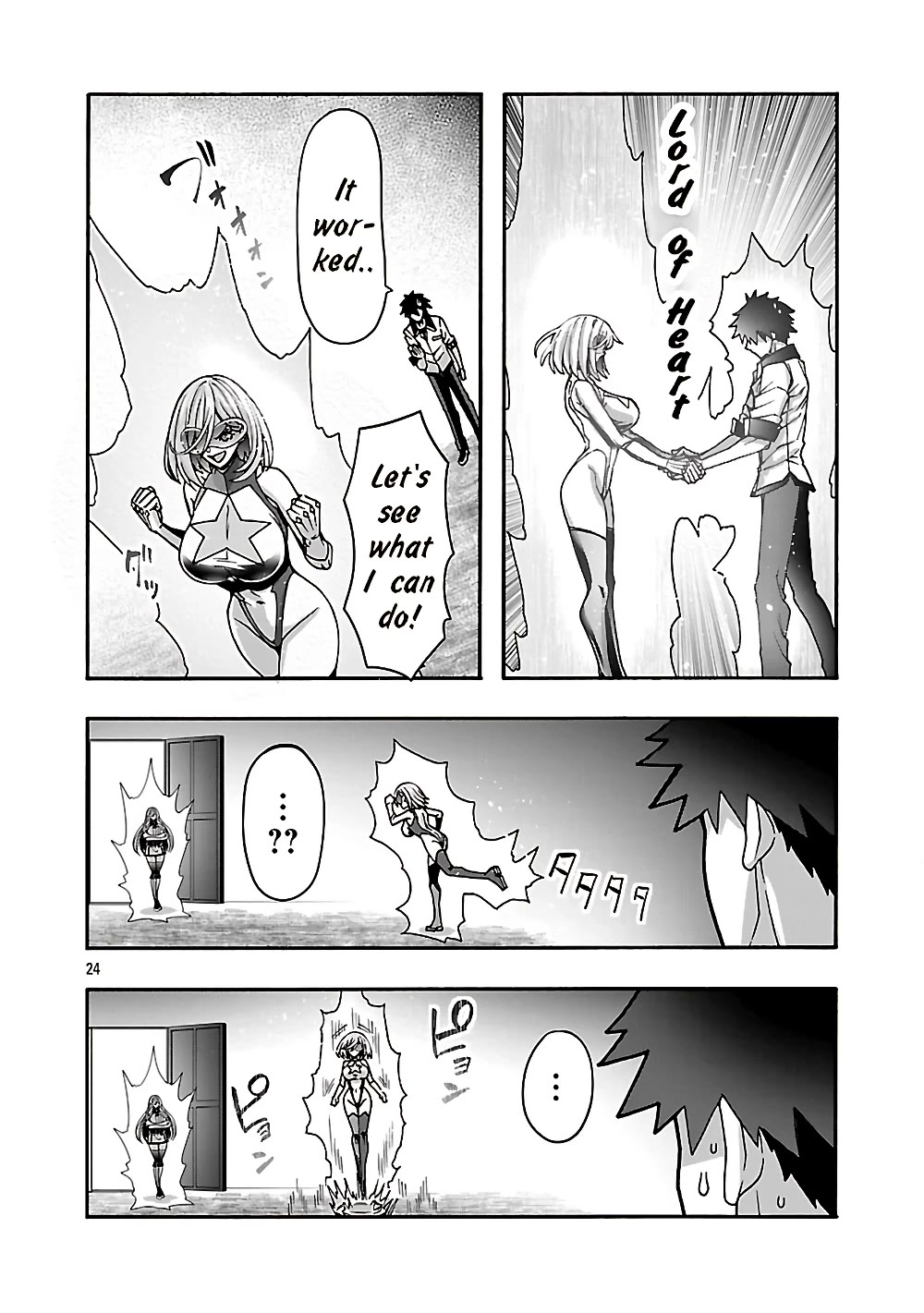 Erotical Wizard and 12 Brides Chapter 21 page 24 - Chapter 21