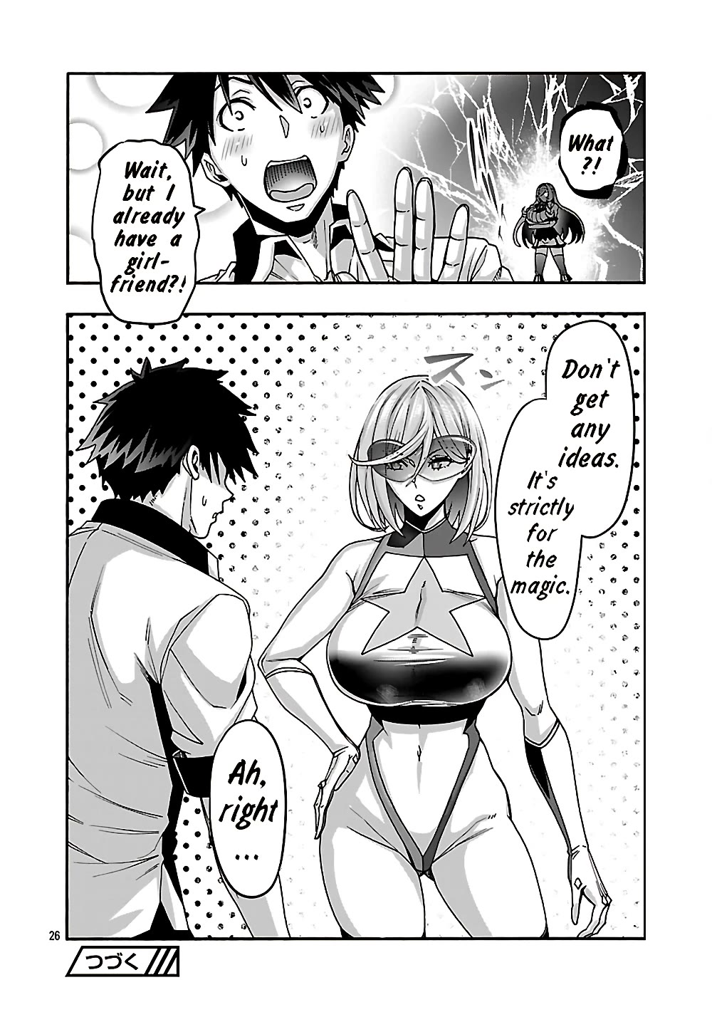 Erotical Wizard and 12 Brides Chapter 21 page 26 - Chapter 21