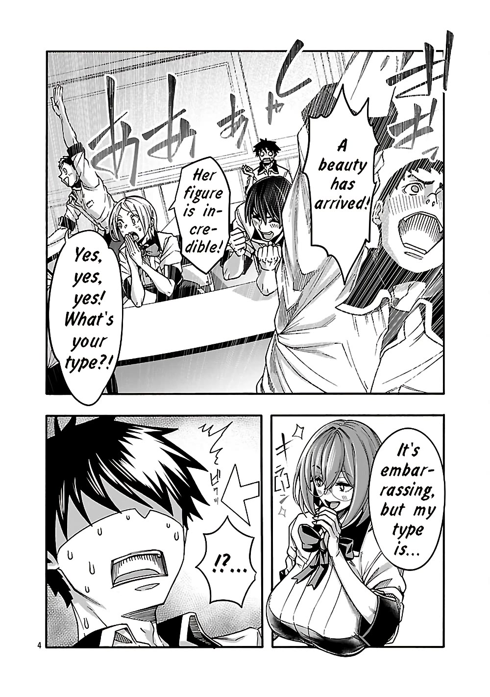 Erotical Wizard and 12 Brides Chapter 21 page 4 - Chapter 21