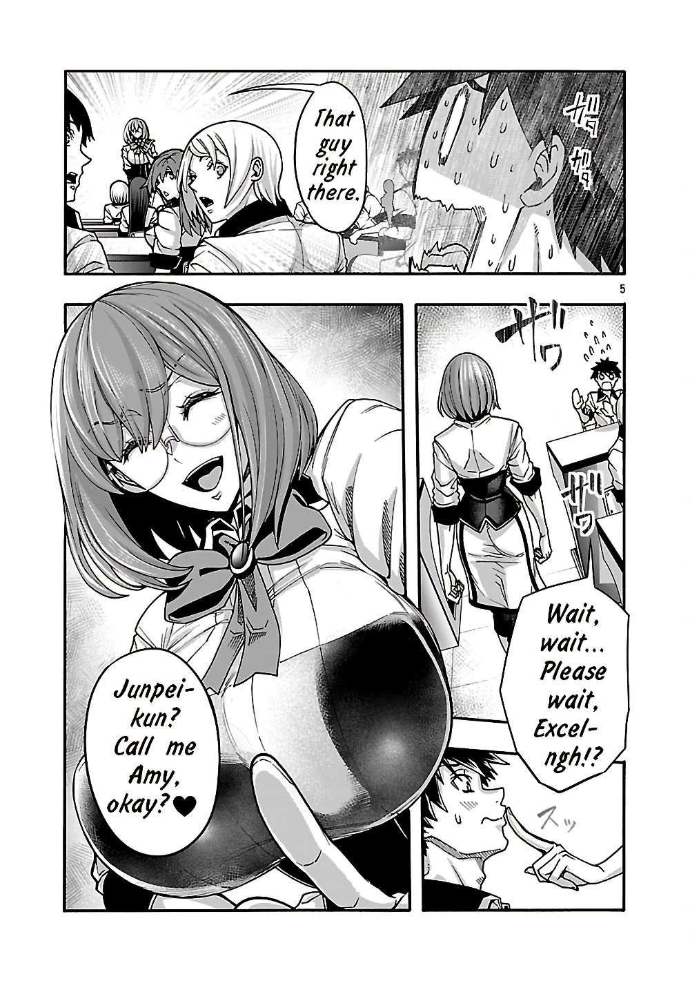 Erotical Wizard and 12 Brides Chapter 21 page 5 - Chapter 21