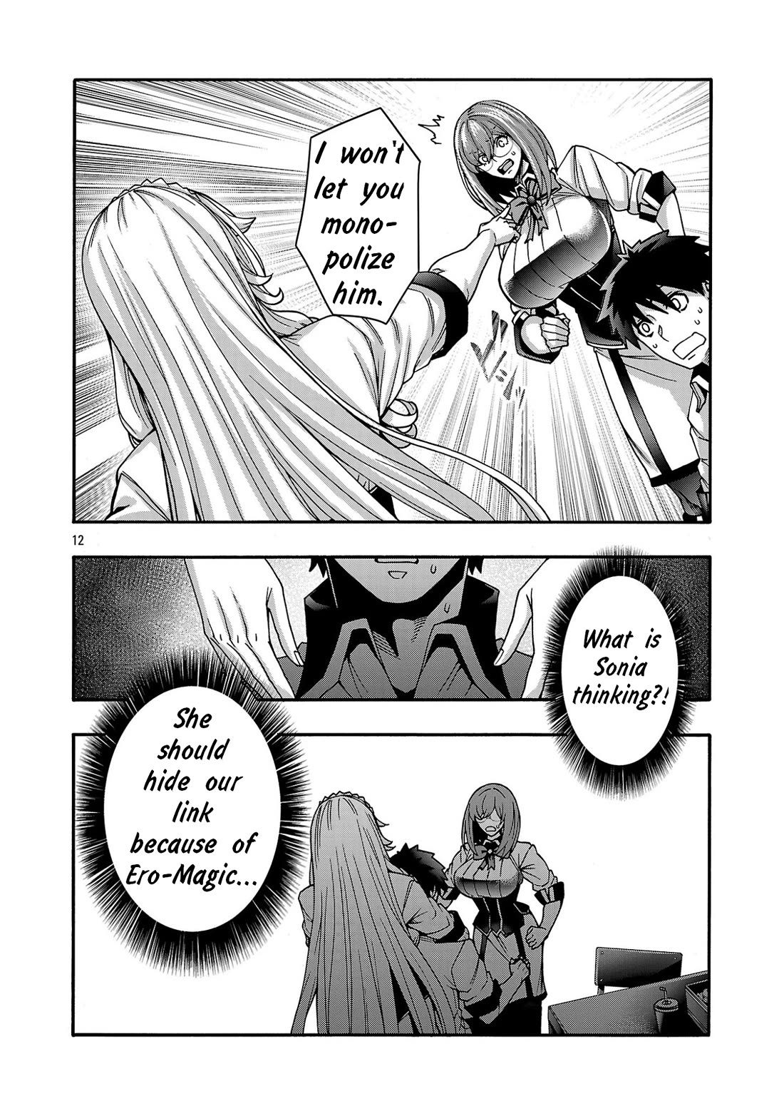 Erotical Wizard and 12 Brides Chapter 22 page 12 - Chapter 22