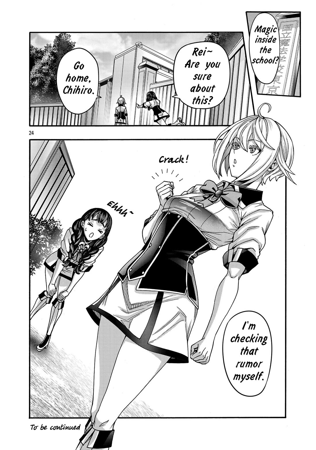 Erotical Wizard and 12 Brides Chapter 22 page 24 - Chapter 22