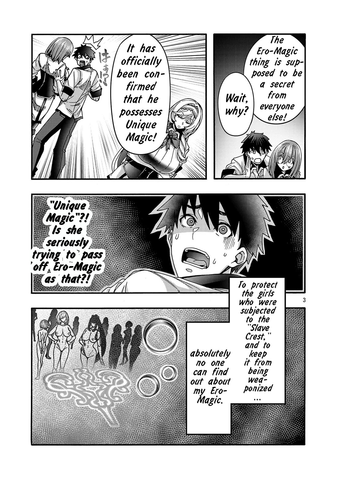 Erotical Wizard and 12 Brides Chapter 23.1 page 3 - Chapter 23.1