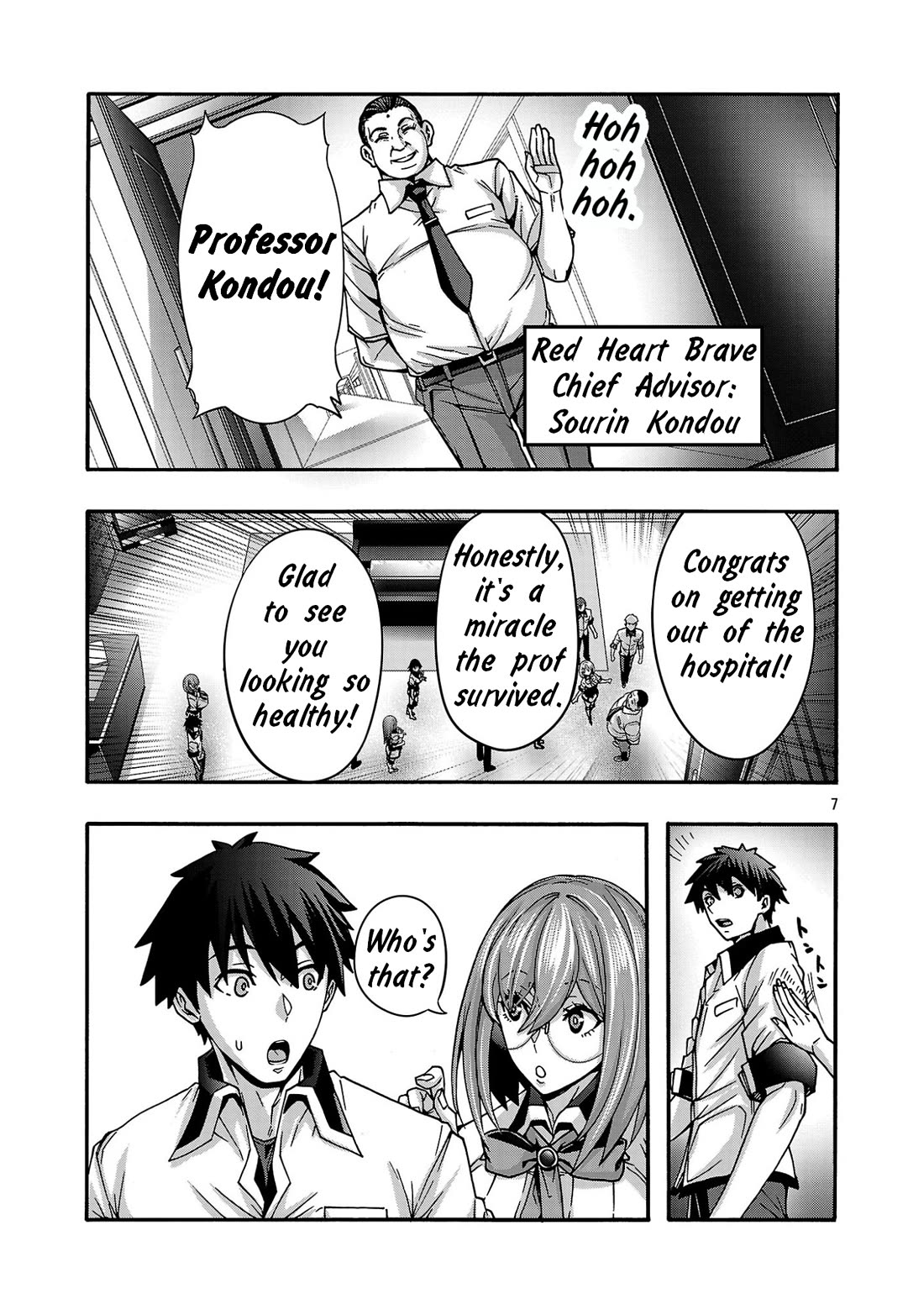 Erotical Wizard and 12 Brides Chapter 23.1 page 7 - Chapter 23.1