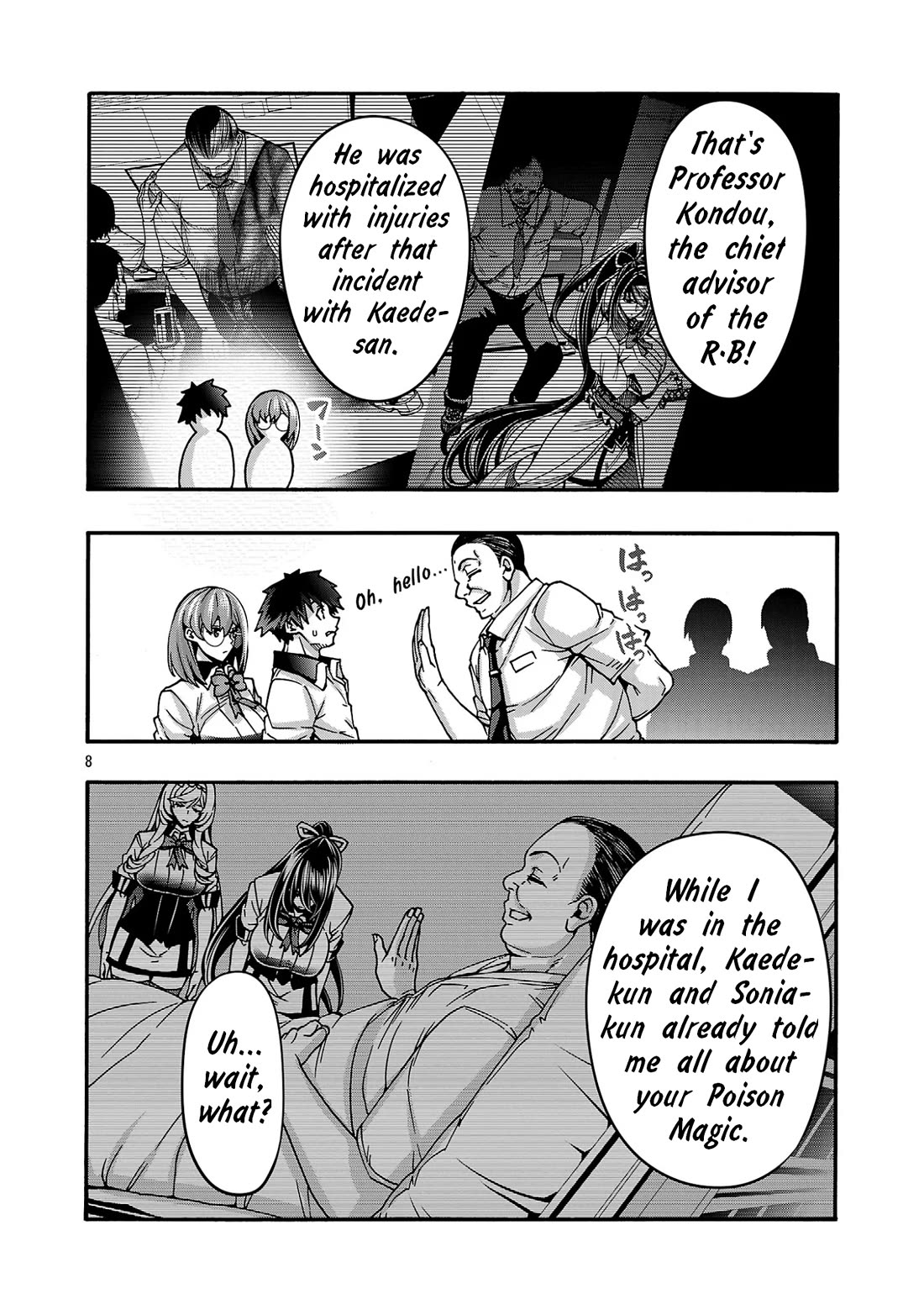 Erotical Wizard and 12 Brides Chapter 23.2 page 1 - Chapter 23.2
