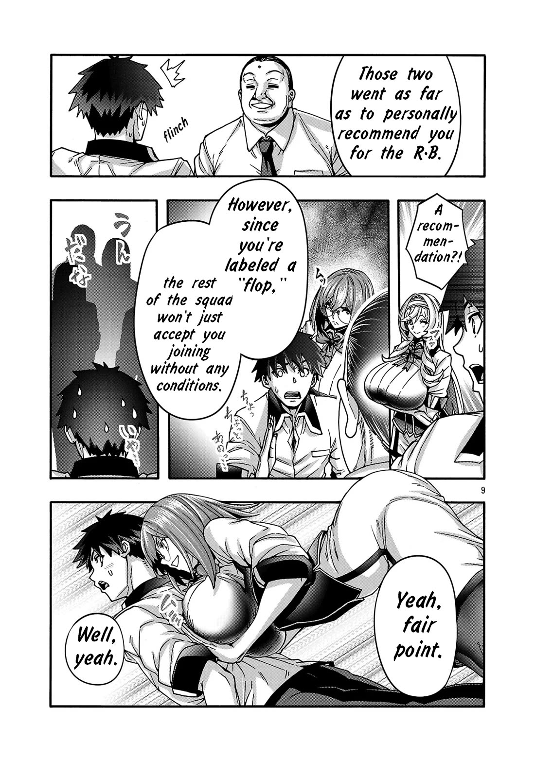 Erotical Wizard and 12 Brides Chapter 23.2 page 2 - Chapter 23.2