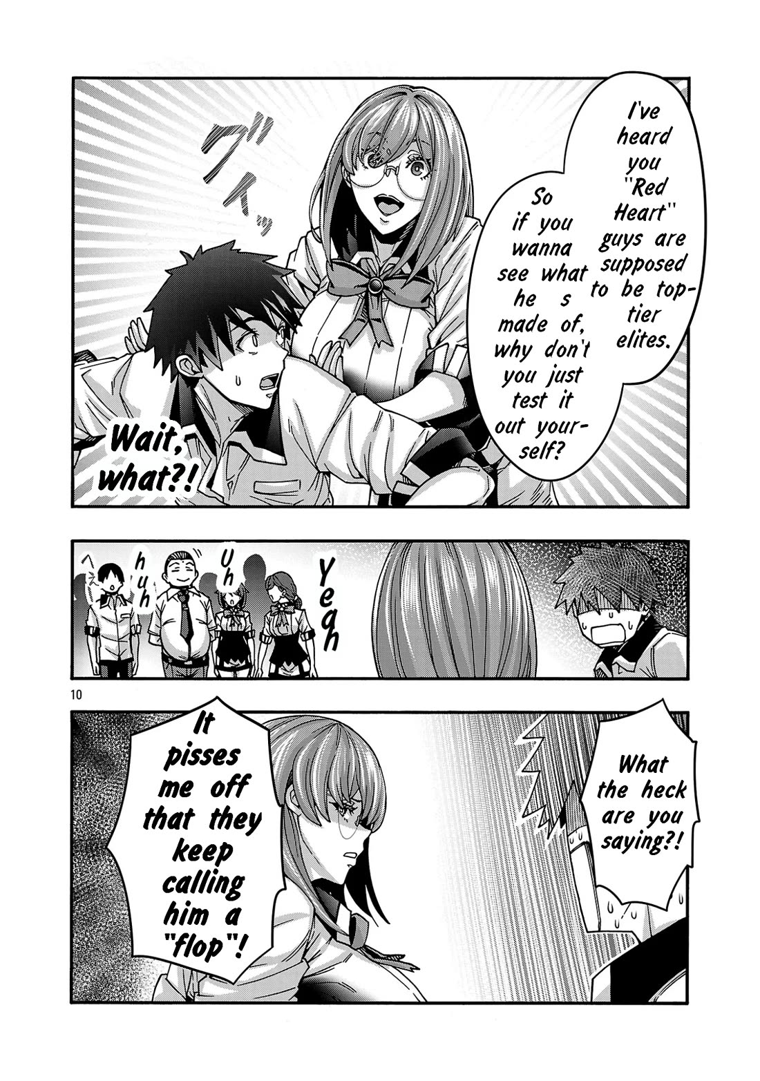 Erotical Wizard and 12 Brides Chapter 23.2 page 3 - Chapter 23.2