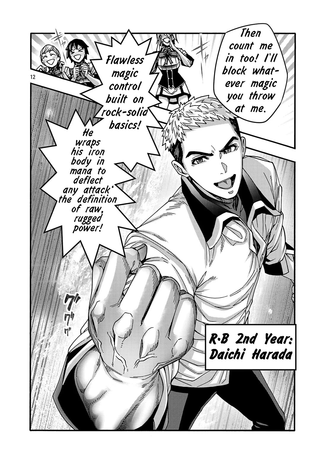Erotical Wizard and 12 Brides Chapter 23.2 page 5 - Chapter 23.2