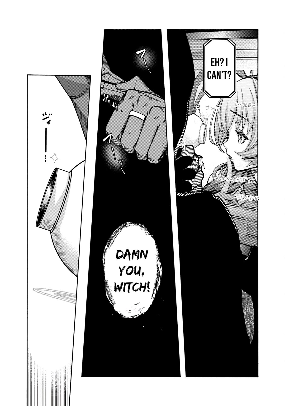 Erotical Wizard and 12 Brides Chapter 3 page 20 - Chapter 3