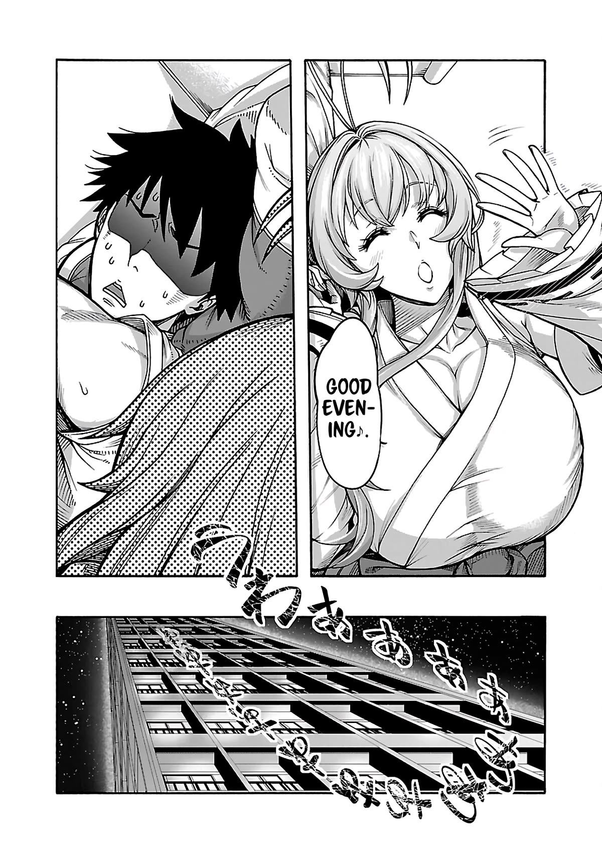 Erotical Wizard and 12 Brides Chapter 4 page 3 - Chapter 4