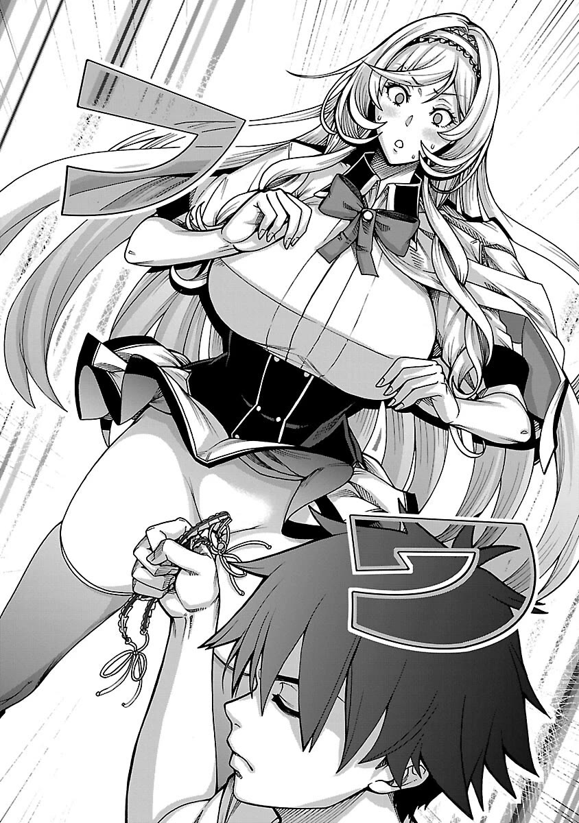 Erotical Wizard and 12 Brides Chapter 5 page 18 - Chapter 5