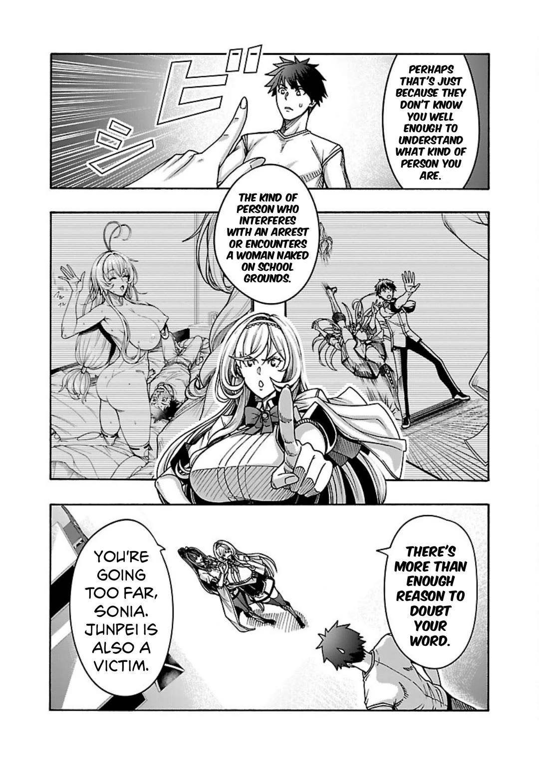 Erotical Wizard and 12 Brides Chapter 5 page 7 - Chapter 5