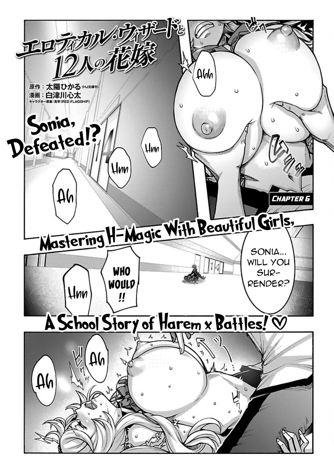 Erotical Wizard and 12 Brides Chapter 6 page 2 - Chapter 6
